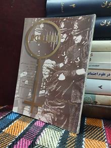 جنس