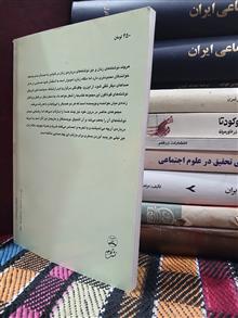 نگاه