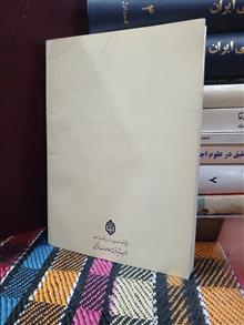 تاریخ