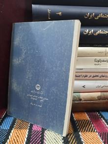 دیوار