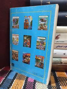 در