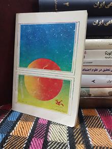 برکه