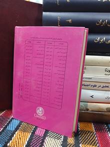 سایه