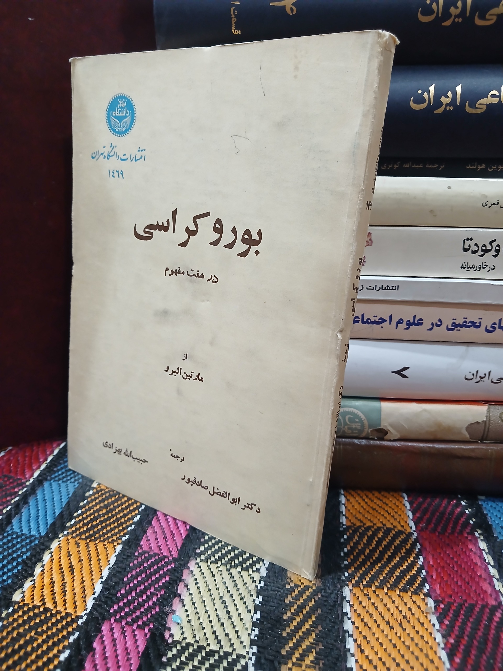 برو کراسب در هفت مفهوم