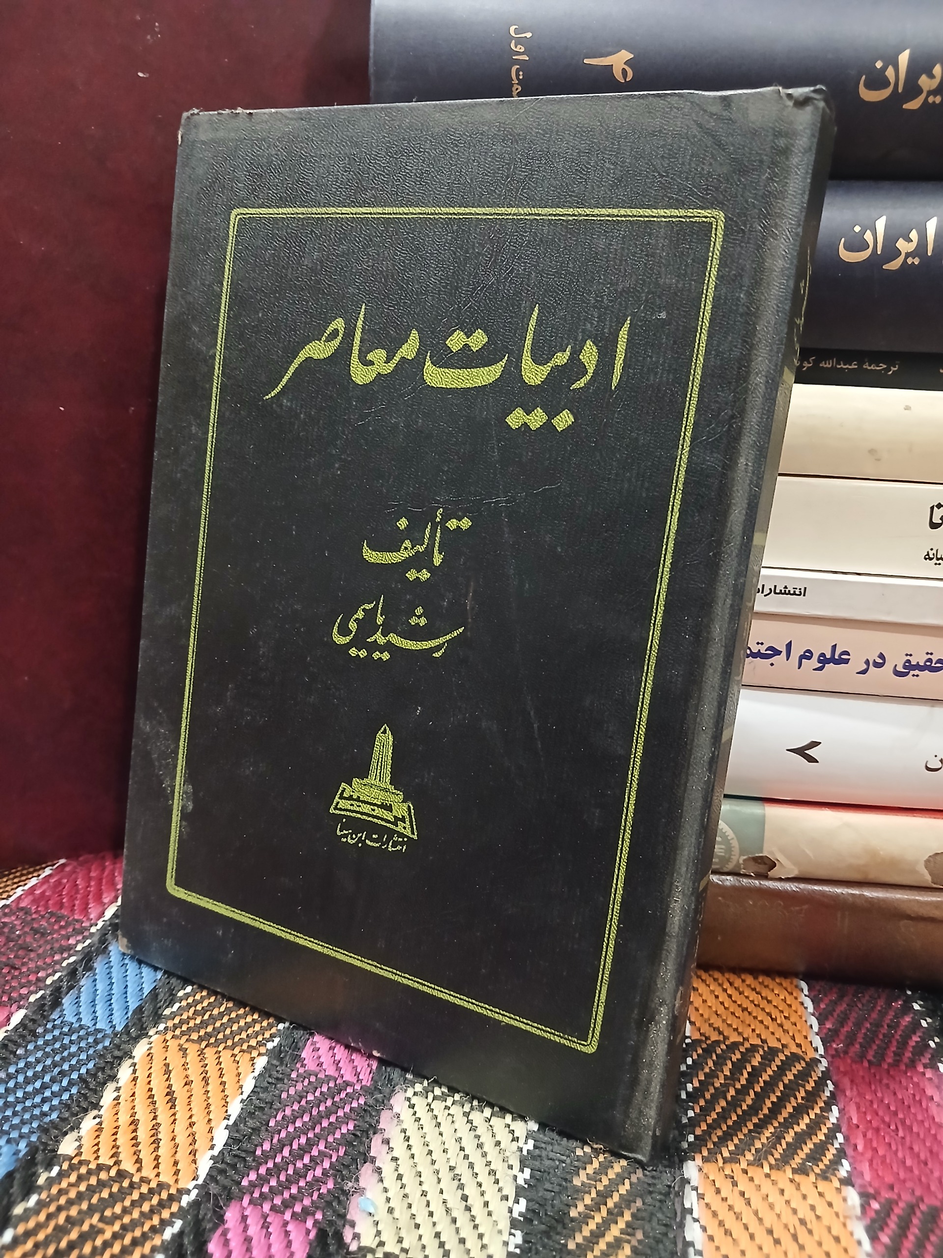 ادبیات معاصر