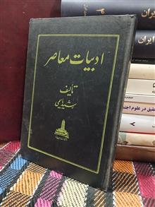 ادبیات