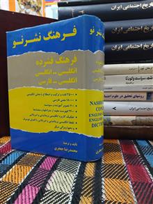 فرهنگ