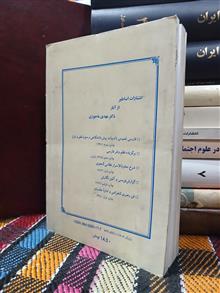 فارسی