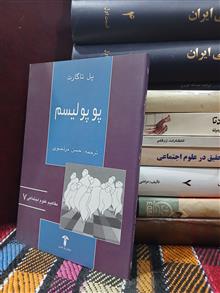 پو