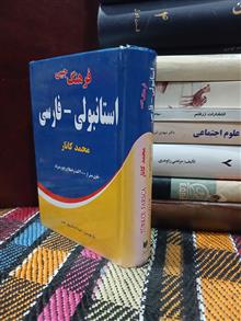 فرهنگ