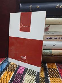 اسمو