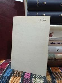 با