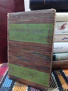 دستور