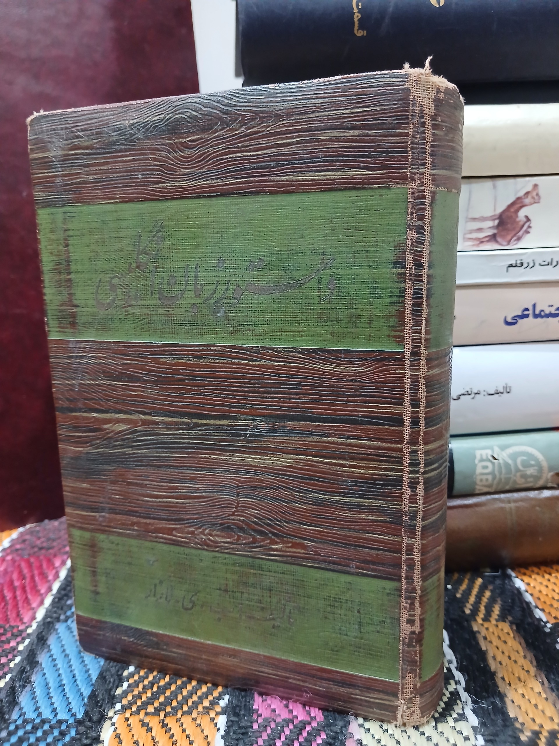 دستور زبان انگلیسی
