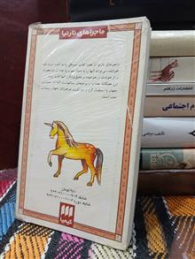 آخرین