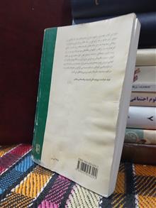 فوکو