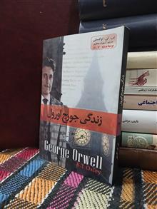 زندگی