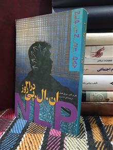 ان،ال،پی