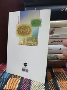 افشای