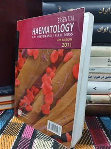 صروریات