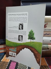 یافتن