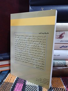 بازی