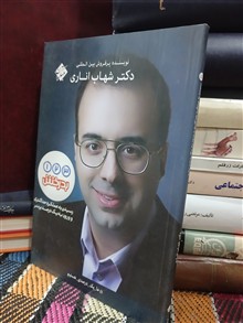 بدرخشش