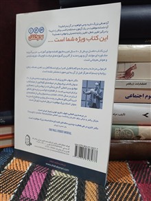 بدرخشش