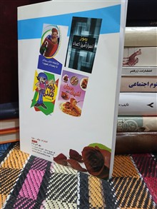 خانه