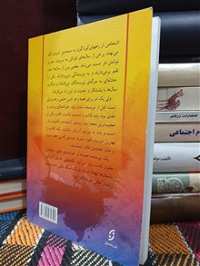 پروانه