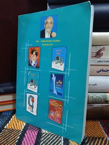 معجزه
