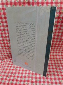 داستان