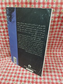 هفت