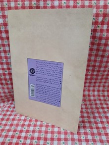 شادکامی