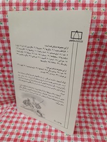 روبو