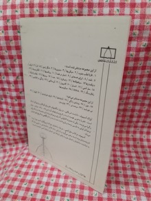 مغز