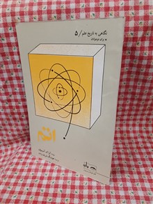 اتم