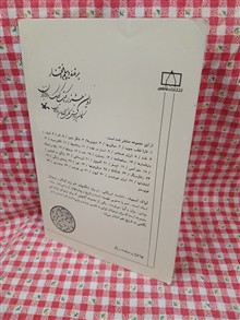 اتم