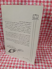 فو
