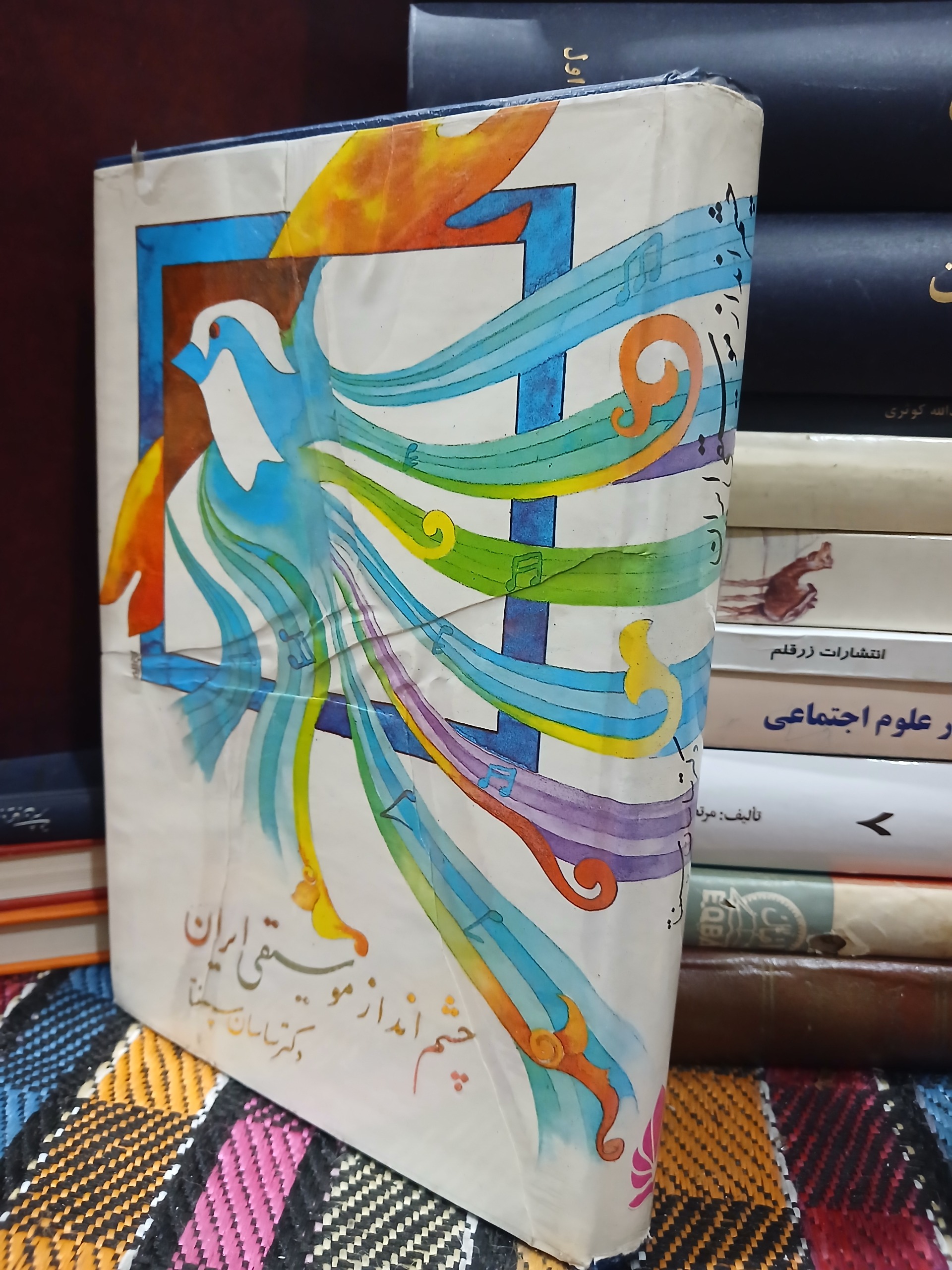 چشم انداز موسیقی ایران