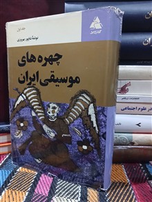 چهره