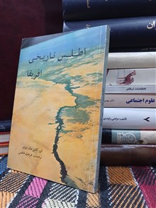 اطلس