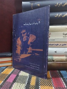 نقد