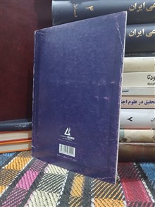 نقد