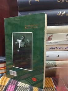 نمایشنامه