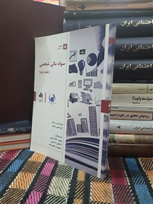 سواد