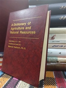 کشاورزی