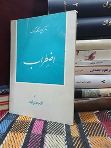 ا