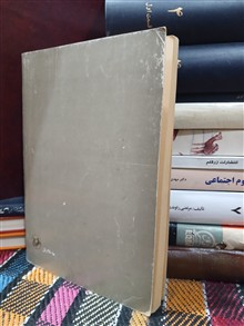 نسبیت