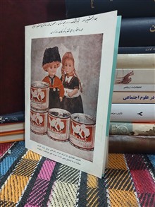 جامعه